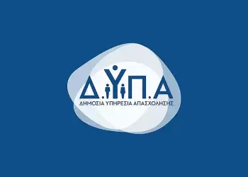 ΔΥΠΑ: Έληξε η υποβολή των αιτήσεων για τις επιχειρήσεις της Δυτικής Μακεδονίας για τις επιπλέον 700 θέσεις