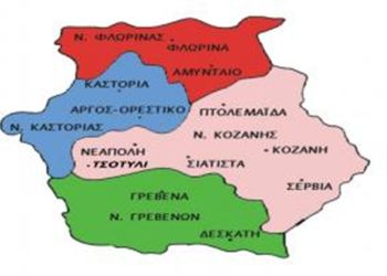 Ο Ελλιπέστατος τουριστικός οδικός χάρτης της Δυτικής Μακεδονίας