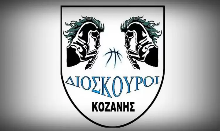 Ένα δυναμικό καλοκαίρι ξεκινά με τους Διόσκουρους Κοζάνης