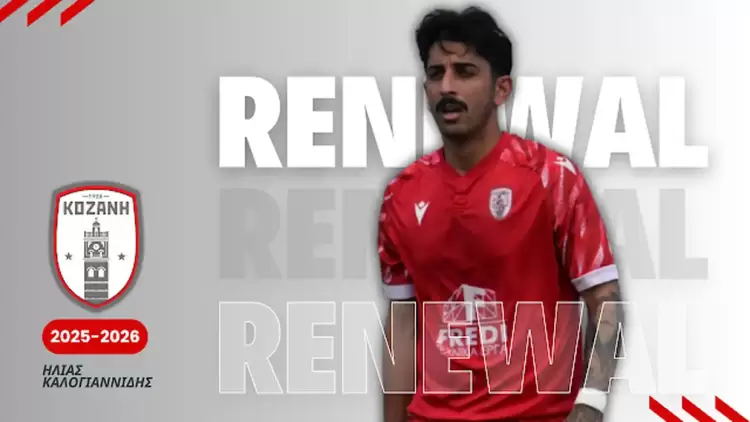 Φ.Σ Κοζάνη: Συνεχίζει στην ομάδα μας ο έμπειρος μεσοεπιθετικός Ηλίας Καλογιαννίδης !