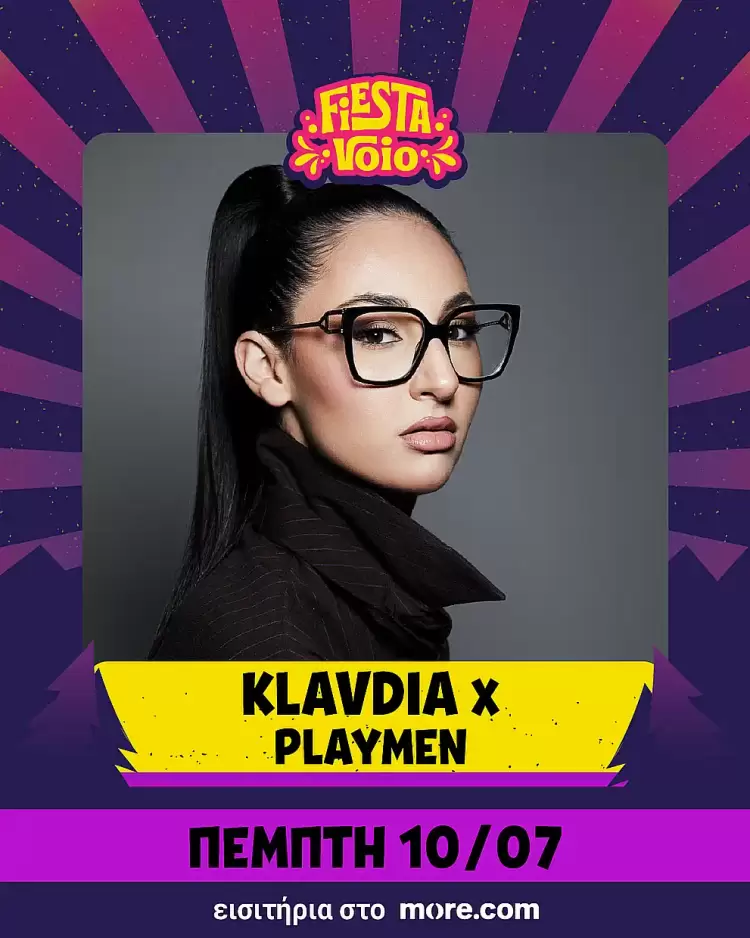Η Κλαυδία την Πέμπτη 10/7 στο Fiesta Voio