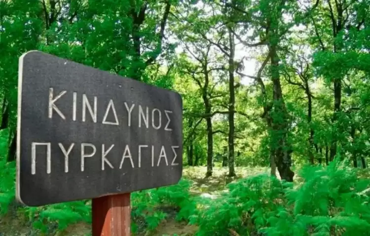 Κοζάνη: Απαγόρευση κυκλοφορίας στο Άλσος Κουρί και δασικές περιοχές την Πέμπτη 24 Ιουλίου