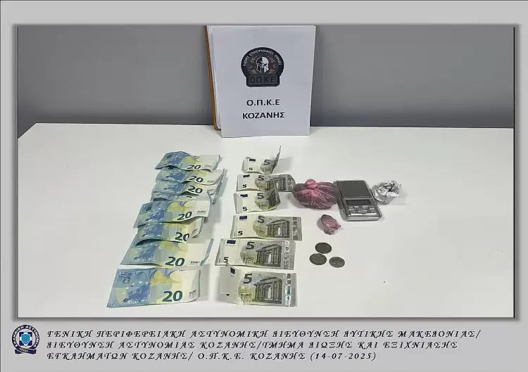 Κοζάνη: Συνελήφθη 19χρονος για διακίνηση κάνναβης – Κατασχέθηκαν ναρκωτικά και ζυγαριά