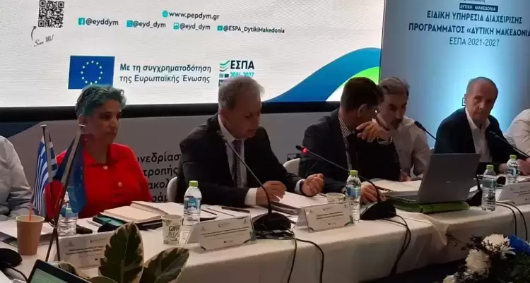 Με επιταχυνόμενους ρυθμούς η υλοποίηση του Ε.Π. “Δυτική Μακεδονία” 2021–2027
