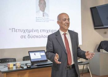 Η μεγάλη παρανόηση της επιχειρηματικότητας