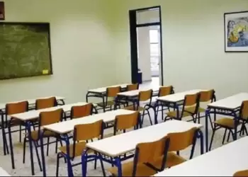 Μειώνεται η διδακτέα ύλη σε δημοτικό και γυμνάσιο
