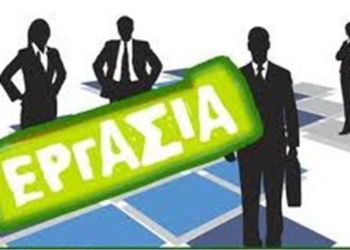 Μία θέση εργασίας ΔΕ ημερησίων φυλάκων στη Σιάτιστα απο το υπουργείο πολιτισμού