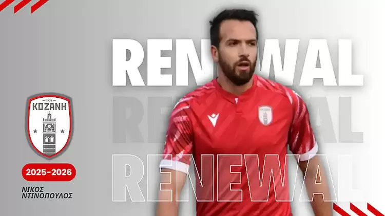 Ο Νίκος Ντινόπουλος παραμένει μπροστάρης στην επίθεση του Φ.Σ. Κοζάνη! Ο Νίκος Ντινόπουλος παραμένει μπροστάρης στην επίθεση του Φ.Σ. Κοζάνη!