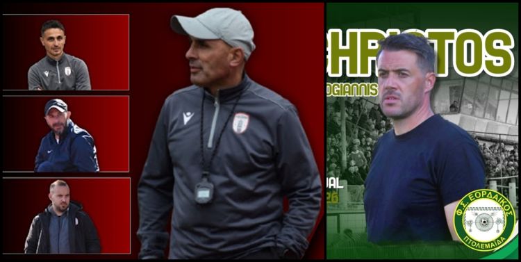 Οι προπονητές των ομάδων της Γ' Εθνικής Οι προπονητές των ομάδων της Γ’ Εθνικής