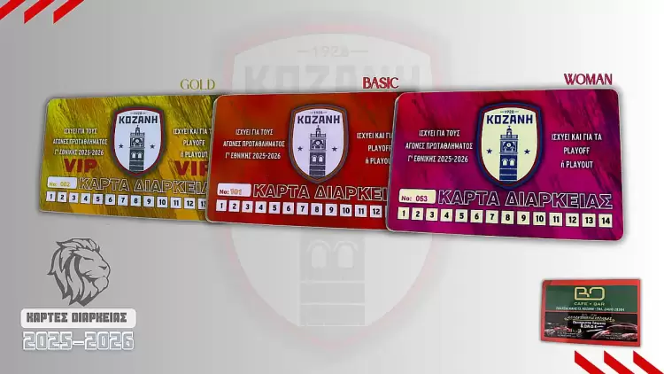 Η ώρα έφτασε – Αγάπη ΔΙΑΡΚΕΙΑΣ για την Κοζάνη μας! Τώρα είναι η δική μας ώρα…