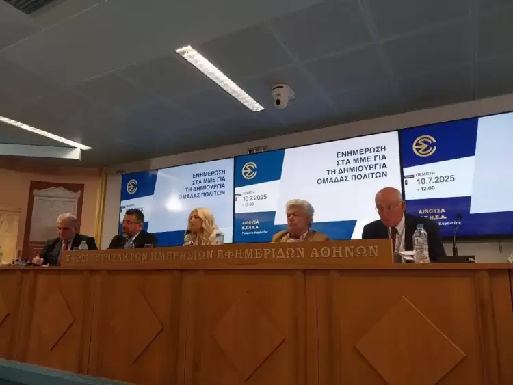 Πίεση από τα δεξιά προς Καραμανλή – Σαμαρά για νέο πόλο