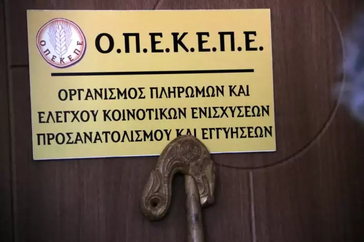 Πώς στήθηκε η μεγάλη κομπίνα με τις επιδοτήσεις στον ΟΠΕΚΕΠΕ
