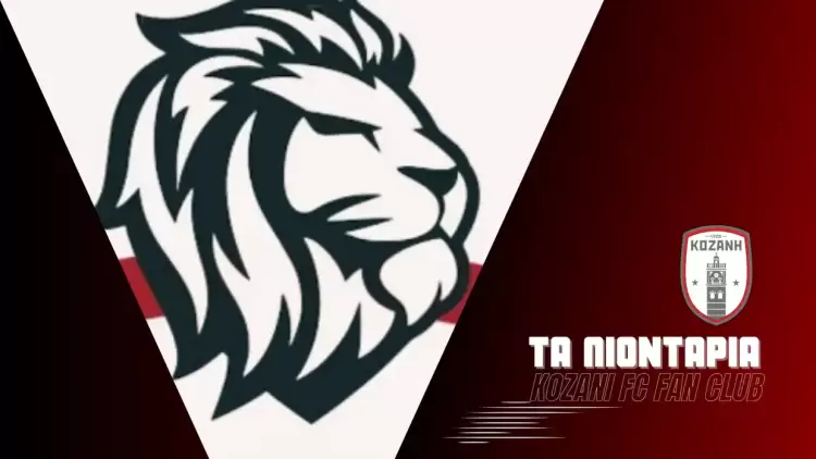 Σ.Φ. Κοζάνης «Τα Λιοντάρια»: 27 χρόνια δίπλα της