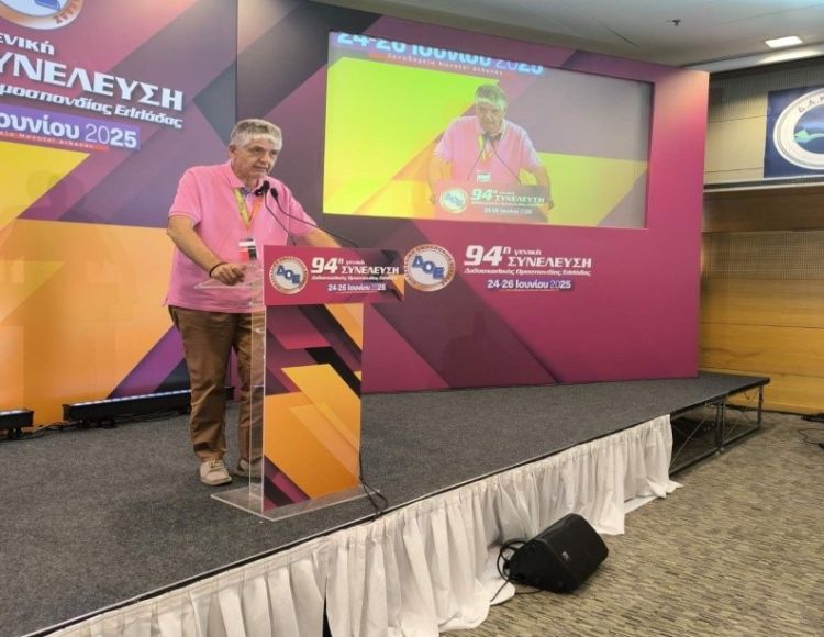 Τι πραγματικά συνέβη στην 94η ΓΣ της ΔΟΕ