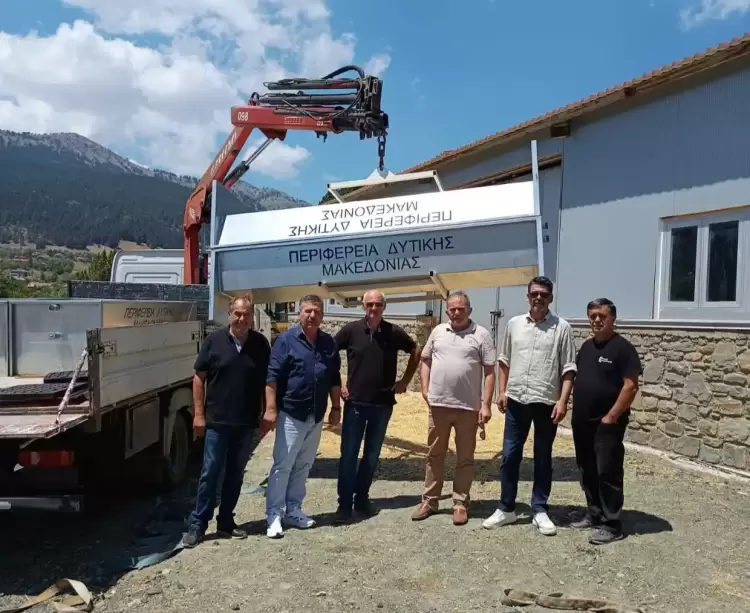 Ξεκίνησε η τοποθέτηση των ποτιστρών στον ορεινό όγκο των Γρεβενών