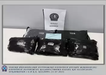 Συνελήφθη 22χρονος για διακίνηση ναρκωτικών σε περιοχή της Κοζάνης