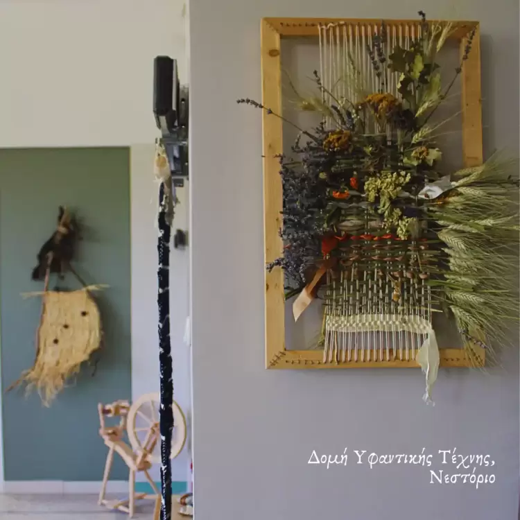 Workshops Υφαντικής Τέχνης στο River Party Νεστορίου από το Κ.Ε.ΔΙ.ΒΙ.Μ./ΠΔΜ Workshops Υφαντικής Τέχνης στο River Party Νεστορίου από το Κ.Ε.ΔΙ.ΒΙ.Μ./ΠΔΜ