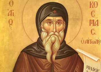 Άγιος Κοσμάς ο Αιτωλός: ταις διδαχαίς συ το Γένος εφώτισας και της δουλείας τα σκότη διέλυσας