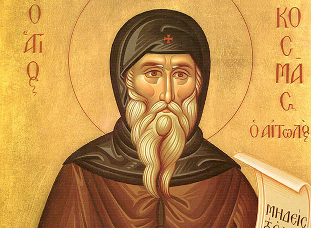 Άγιος Κοσμάς ο Αιτωλός: ταις διδαχαίς συ το Γένος εφώτισας και της δουλείας τα σκότη διέλυσας Άγιος Κοσμάς ο Αιτωλός: ταις διδαχαίς συ το Γένος εφώτισας και της δουλείας τα σκότη διέλυσας