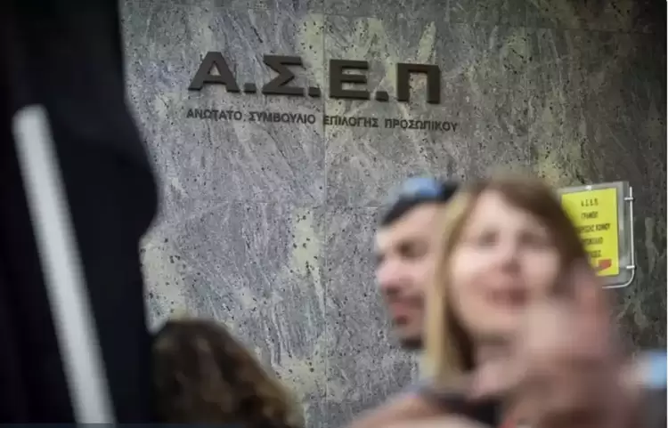 ΑΣΕΠ 1ΓΒ/2024: Βγήκαν τα οριστικά αποτελέσματα – Πόσες κενές θέσεις ΕΕΠ μένουν