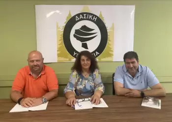 Αξιοποίηση του φυσικού περιβάλλοντος των Γρεβενών