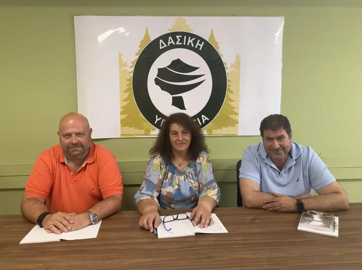 Αξιοποίηση του φυσικού περιβάλλοντος των Γρεβενών