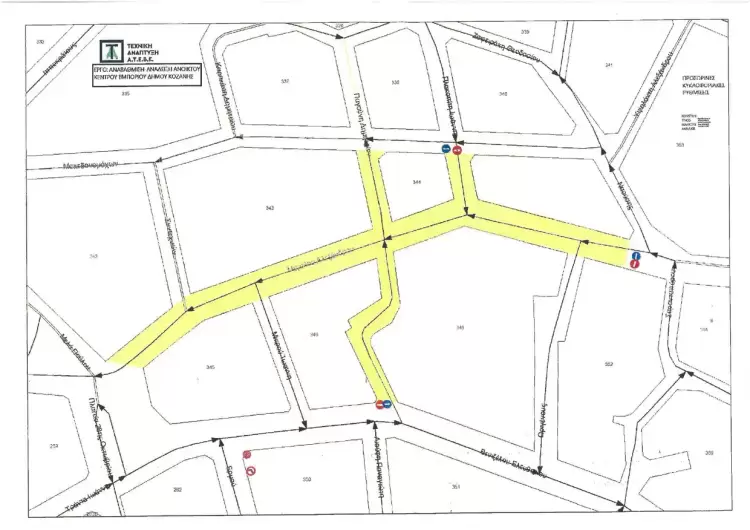 Αυτόματο προσχέδιο