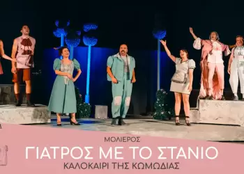 Αυτόματο προσχέδιο