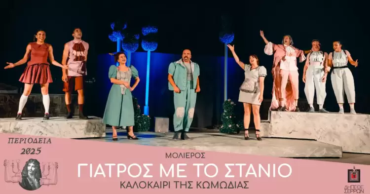 Αυτόματο προσχέδιο