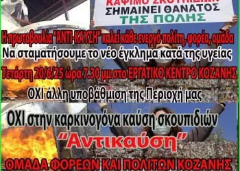 Αυτόματο προσχέδιο