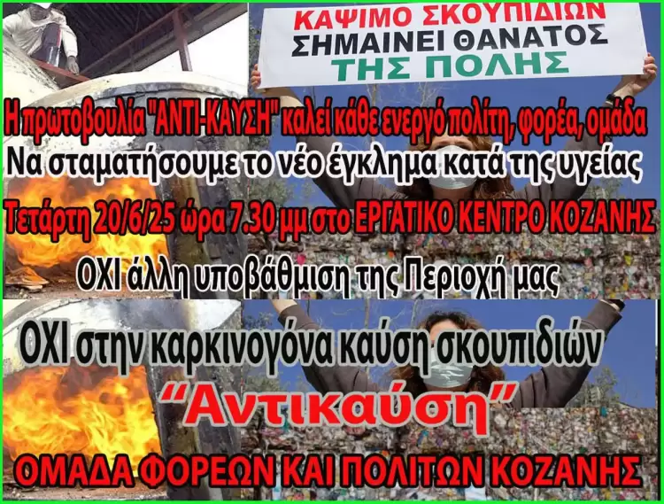 Αυτόματο προσχέδιο
