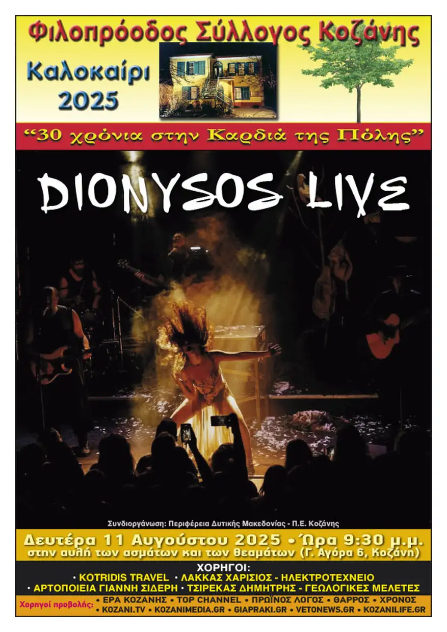 Αυτόματο προσχέδιο