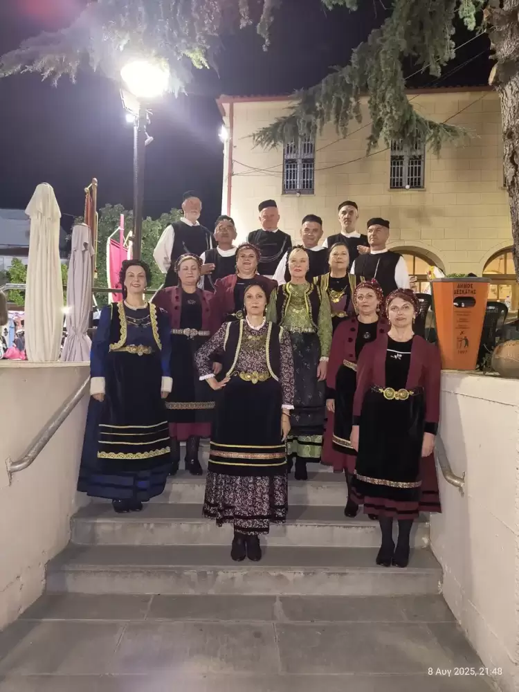 Το χορευτικό τμήμα του συλλόγου Γρεβενιωτών Κοζάνης ο Αιμιλιανός στη Δεσκάτη Αυτόματο προσχέδιο