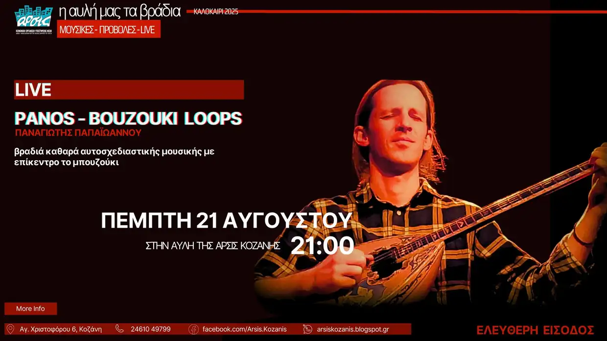 Αυτόματο προσχέδιο