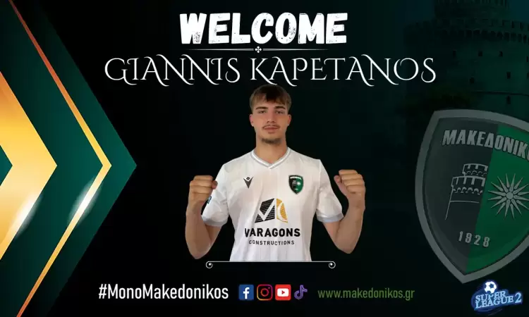 Ο Γιάννης Καπετάνος στην γραμμή κρούσης του Μακεδονικού! - Συγχαρητήρια από το ΦΣ Κοζάνη Αυτόματο προσχέδιο