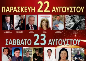 Αυτόματο προσχέδιο