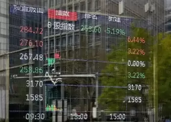 Δασμοί Τραμπ: Πώς αντέδρασαν οι παγκόσμιες αγορές