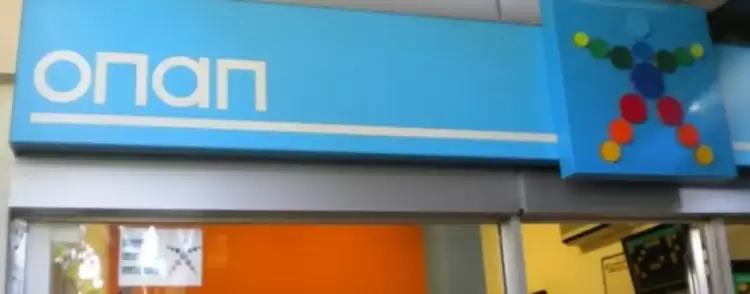 Ένοπλη ληστεία σε πρακτορείο ΟΠΑΠ στην Κοζάνη – Πήρε τα λεφτά και έφυγε