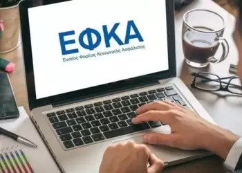Έρχονται 120 δόσεις για εξόφληση οφειλών έως 10.000 ευρώ στον ΕΦΚΑ