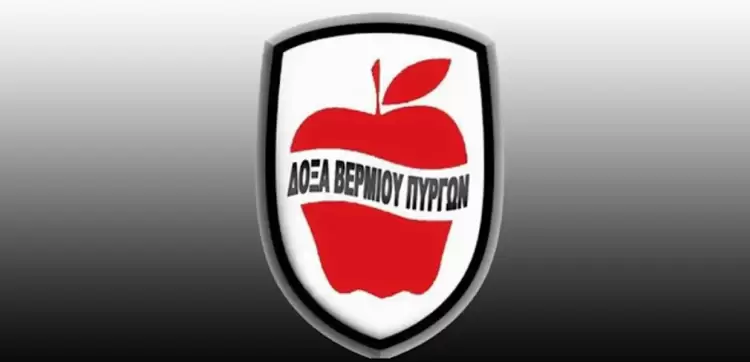 Ευχαριστήρια Ανακοίνωση της Δόξας Βερμίου Πύργων για την Αδειοδότηση του Γηπέδου Πύργων Εορδαίας