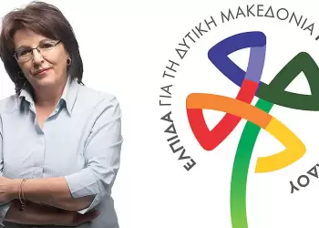 Γεωργία Ζεμπιλιάδου: λέμε ΟΧΙ στην εκ θεμελίων ανατροπή της Ευρωπαϊκής και Εθνικής περιβαλλοντικής νομοθεσίας