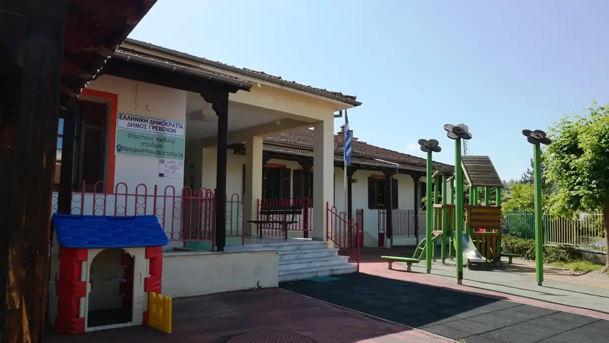 Γρεβενά: Εγγραφές με Voucher ΕΣΠΑ στους Παιδικούς Σταθμούς