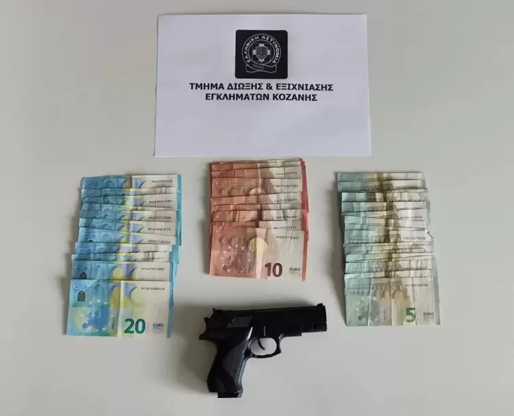 Ηταν ψεύτικο το όπλο του ληστή του πρακτορείου ΟΠΑΠ στην Κοζάνη Ηταν ψεύτικο το όπλο του ληστή του πρακτορείου ΟΠΑΠ στην Κοζάνη