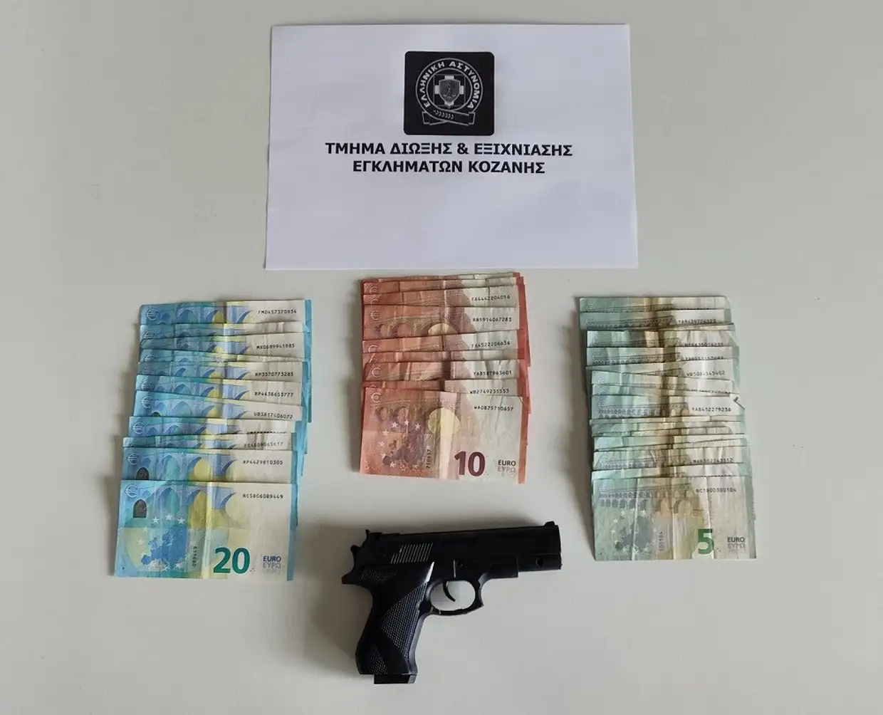 Ηταν ψεύτικο το όπλο του ληστή του πρακτορείου ΟΠΑΠ στην Κοζάνη Ηταν ψεύτικο το όπλο του ληστή του πρακτορείου ΟΠΑΠ στην Κοζάνη