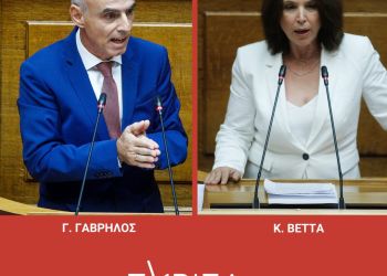 Κ. Βέττα Γ. Γαβρήλος: Κοινωνικά αναγκαία η χρονική επέκταση του επιδόματος ανεργίας στους εργαζόμενους στον τουρισμό