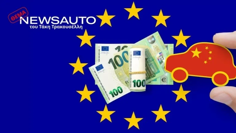 Κάποιος να μας σώσει από την Ευρωπαϊκή Ένωση