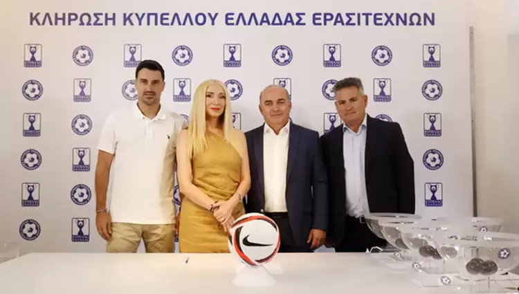 Κληρώσεις Κυπέλλου Ερασιτεχνών Ελλάδας 2025-26 Κληρώσεις Κυπέλλου Ερασιτεχνών Ελλάδας 2025 26