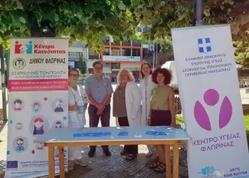 Κοινή δράση ενημέρωσης – ευαισθητοποίησης για την ηπατίτιδα Κοινή δράση ενημέρωσης – ευαισθητοποίησης για την ηπατίτιδα