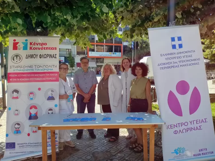 Κοινή δράση ενημέρωσης – ευαισθητοποίησης για την ηπατίτιδα Κοινή δράση ενημέρωσης – ευαισθητοποίησης για την ηπατίτιδα