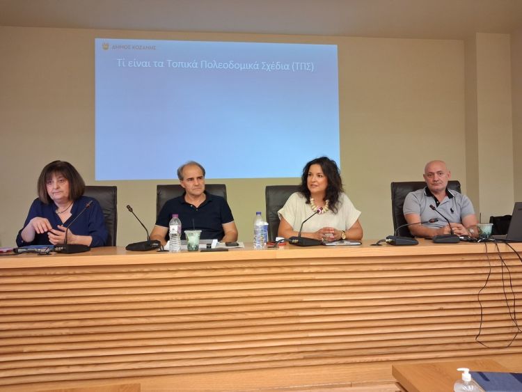 Κοζάνη: Συνάντηση Δημοτικής Αρχής με Προέδρους Κοινοτήτων για τα Τοπικά Πολεοδομικά Σχέδια
